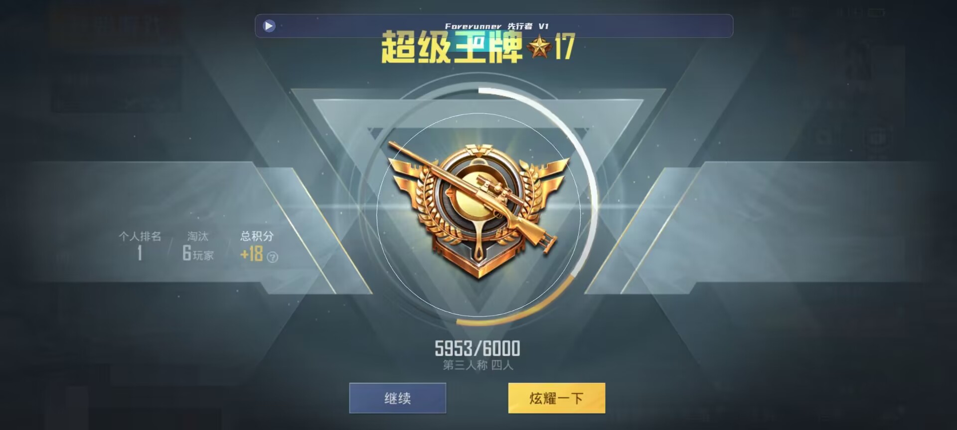 和平精英鸡腿辅助自瞄 - ��ƽ��Ӣ����Щǿ�������辅助预览图